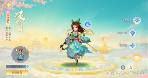 神武新区玩什么门派好[图1]