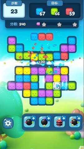 疯狂玩星星消消消图2