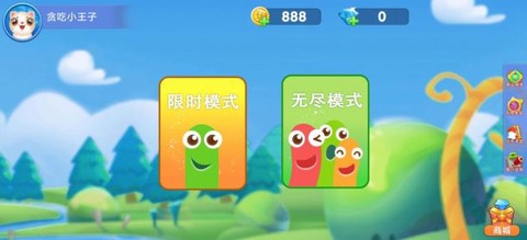 蛇皮大作战[图2]