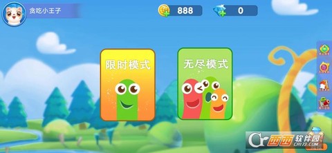 蛇皮大作战图1