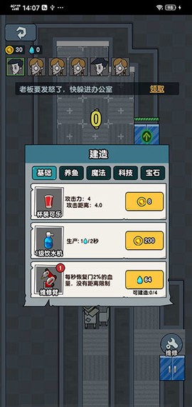 躺平摸鱼[图3]