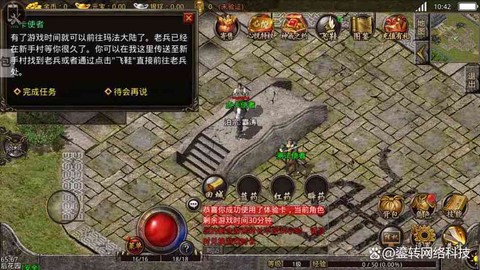 复古传奇怎么升级快[图1]