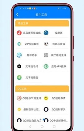 胖崽软件库[图1]