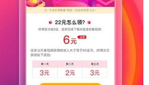 快狐[图1]