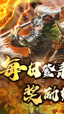 大秦帝国风云录图2