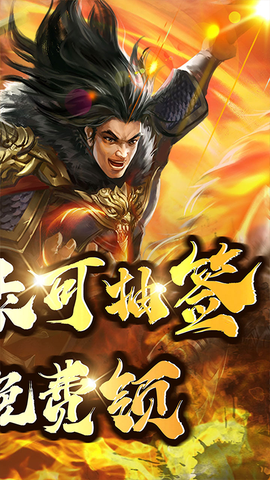 大秦帝国风云录图3