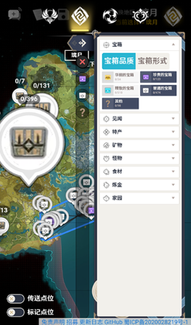 空荧酒馆[图3]