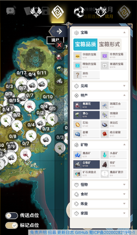 空荧酒馆[图4]