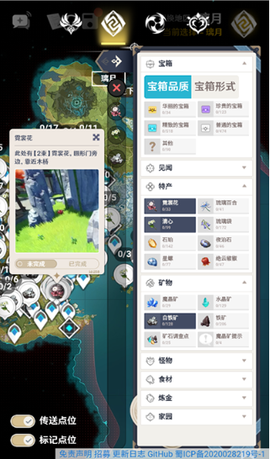 空荧酒馆[图5]