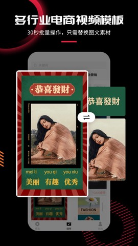 模板加图2