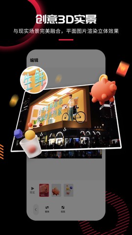 模板加图3