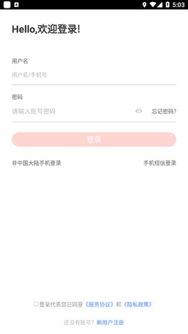远大e平台图2