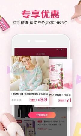 省猫猫图3
