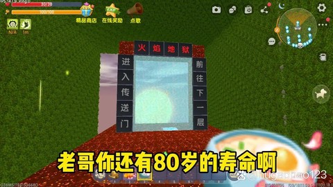迷你世界怎么造地狱