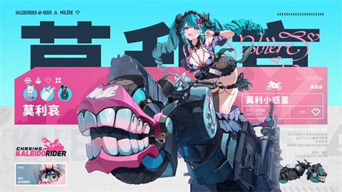 追逐卡蕾多[图1]