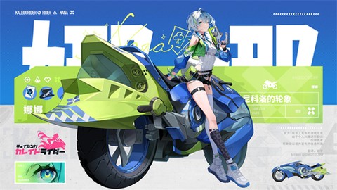 追逐卡蕾多[图2]