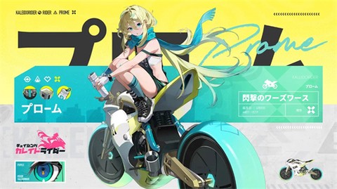 追逐卡蕾多[图4]
