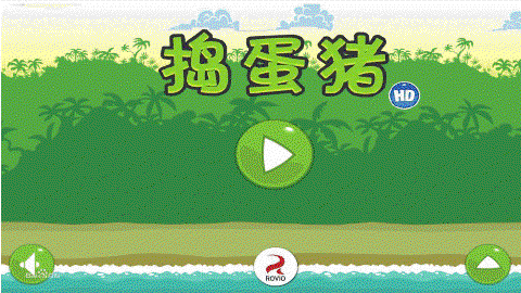 破冰竞赛图2
