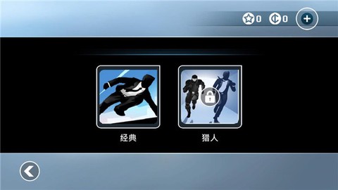 矢量跑酷[图2]