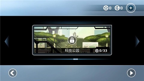 矢量跑酷[图3]