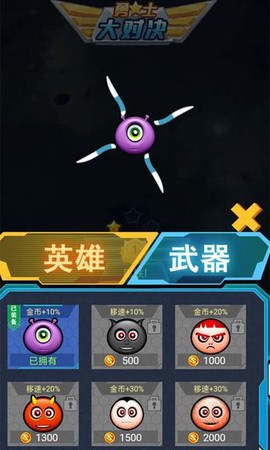 勇士大对决图1