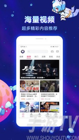 哗哩哗哩免费版[图1]