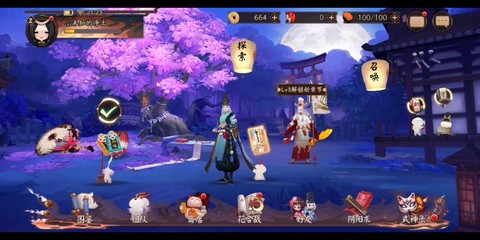 阴阳师如何用契约书[图2]