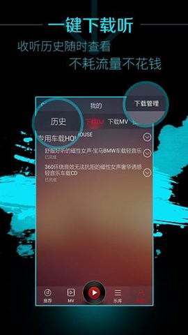西西音乐官方版图3