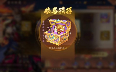 少年三国志官银怎么用