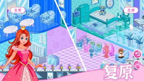 梦想房间设计改造[图1]