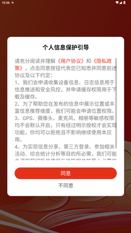 草原全媒[图1]