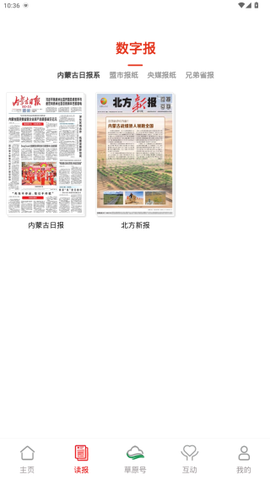 草原全媒[图3]