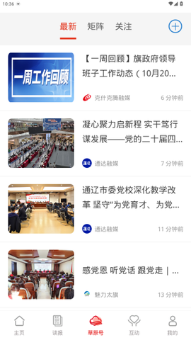 草原全媒[图4]