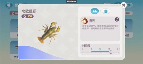 心动小镇[图2]
