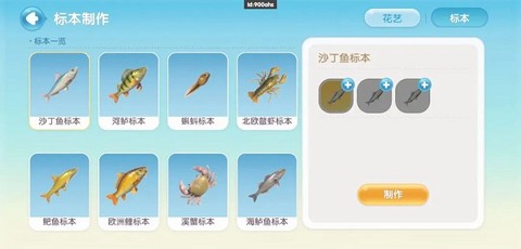 心动小镇[图3]
