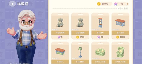 心动小镇[图8]