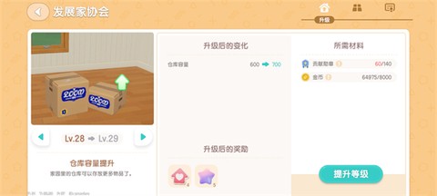 心动小镇[图11]