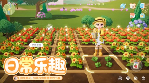 心动小镇图1