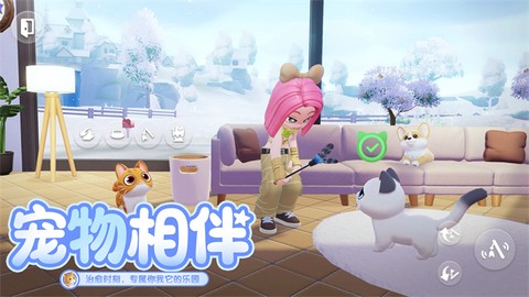 心动小镇图2