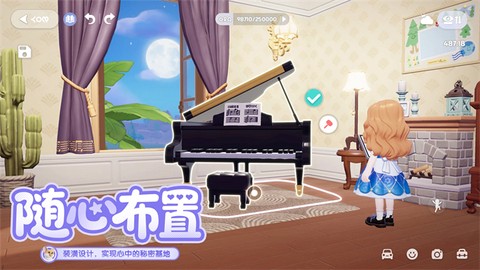 心动小镇图3