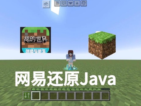 我的世界手机版怎么装模组