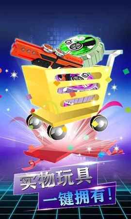 魔幻陀螺图1