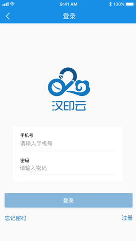 汉印云图1