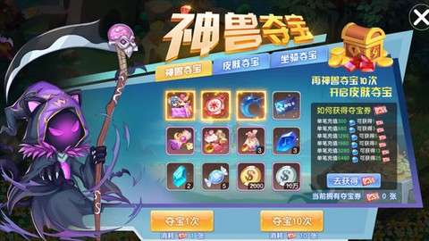 驯龙物语[图1]