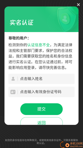 多乐中国象棋[图4]