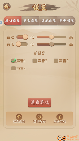多乐中国象棋[图6]