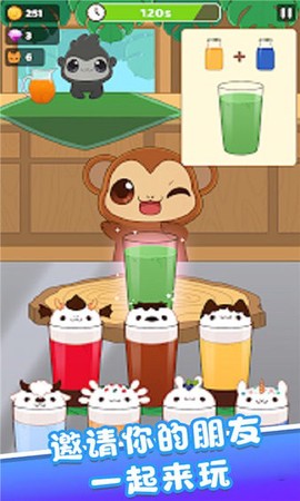 迷你梦幻餐厅图3