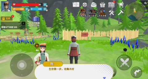 萌宠大联盟[图1]