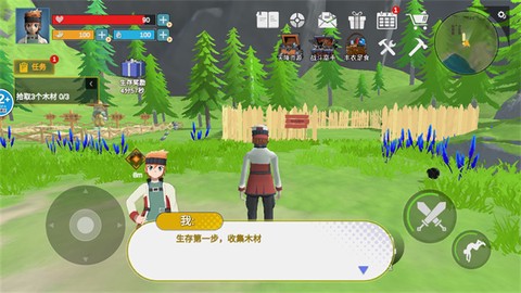 萌宠大联盟图2