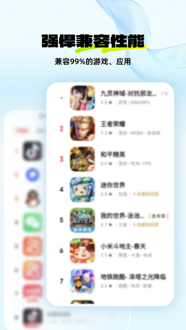 神马云手机图1
